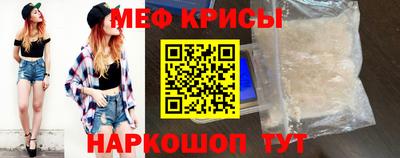 амф Чебаркуль