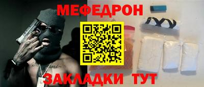 амфетамин Чебоксары