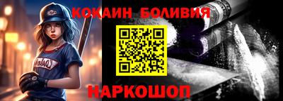амф Чебаркуль