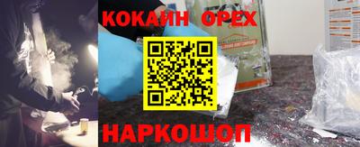 амфетамин Чебоксары