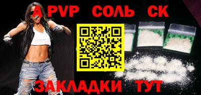амфетамин Чебоксары