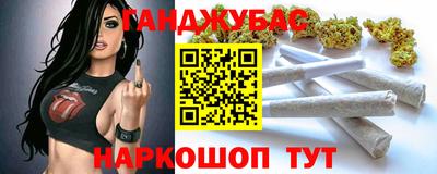амф Чебаркуль