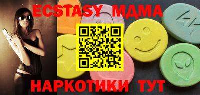 дурь Чапаевск