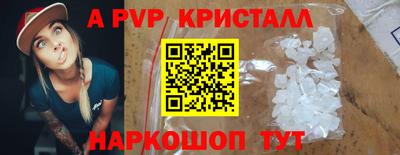 дурь Чапаевск
