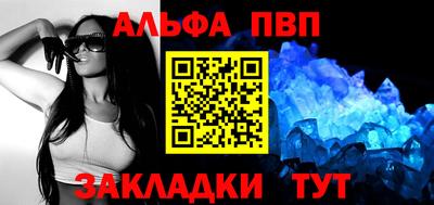 амфетамин Чебоксары