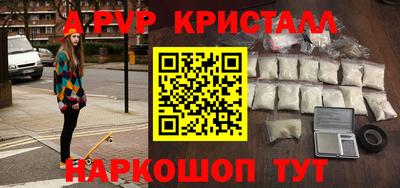 дурь Чапаевск