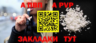 дурь Чапаевск