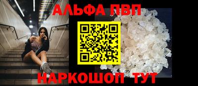 дурь Чапаевск
