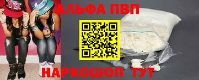 амф Чебаркуль