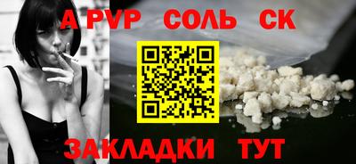 амфетамин Чебоксары