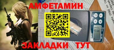 амф Чебаркуль