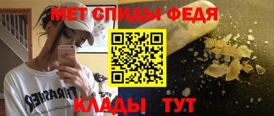 амфетамин Чебоксары