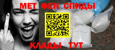амфетамин Чебоксары
