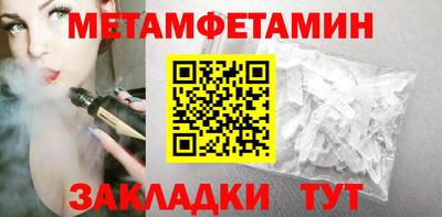амф Чебаркуль