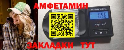 амфетамин Чебоксары
