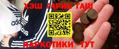 дурь Чапаевск
