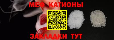 амф Чебаркуль