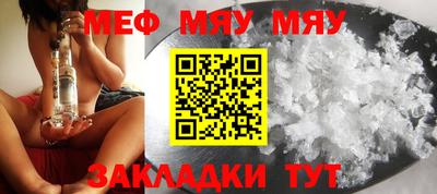 амф Чебаркуль