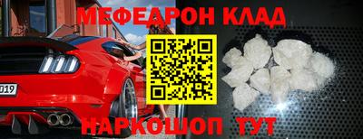 амф Чебаркуль