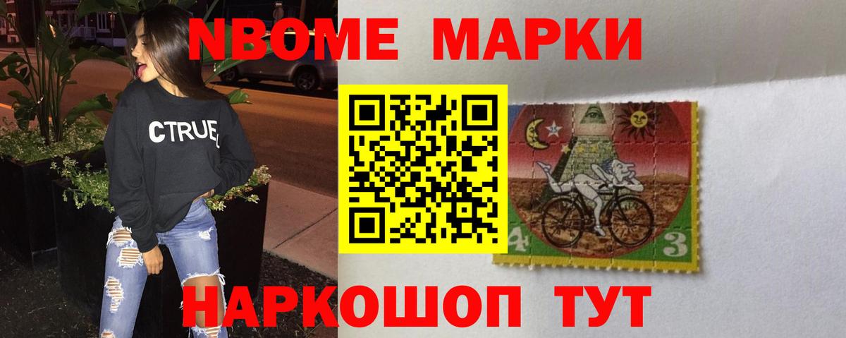ЛСД экстази кислота  LSD-25 экстази ecstasy  Вход с VPN  Златоуст 