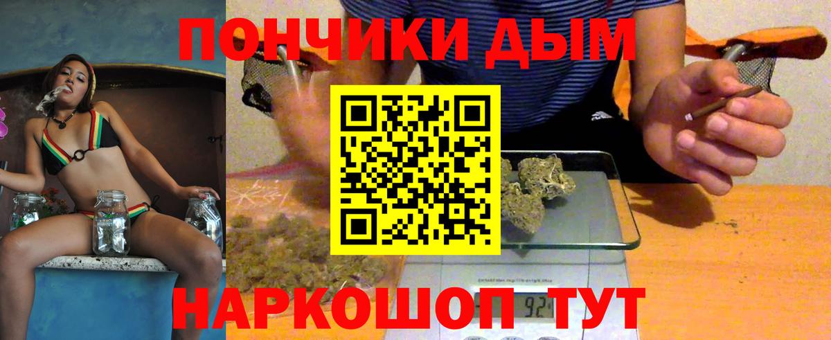 Конопля AK-47 Златоуст