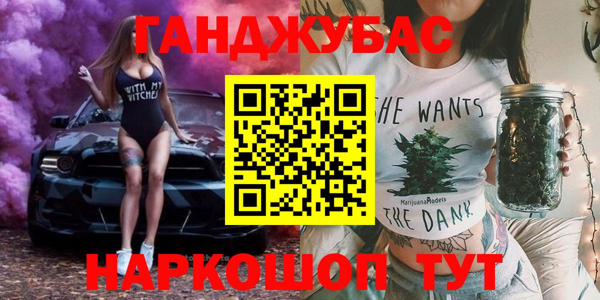 Златоуст  Шишки марихуана конопля  Бошки Шишки конопля  Марихуана сатива  Вход с VPN  Бошки марихуана ГИДРОПОН 